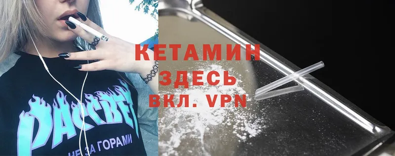 omg сайт  Зарайск  КЕТАМИН VHQ 