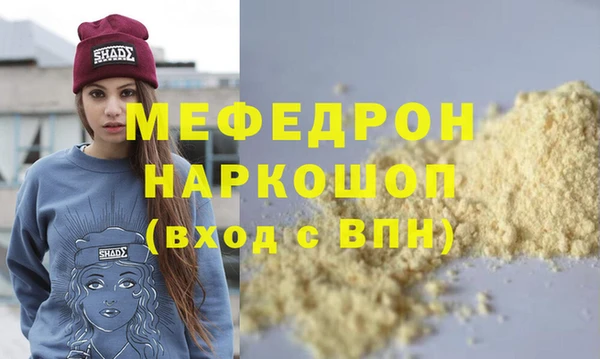 гашишное масло Верея